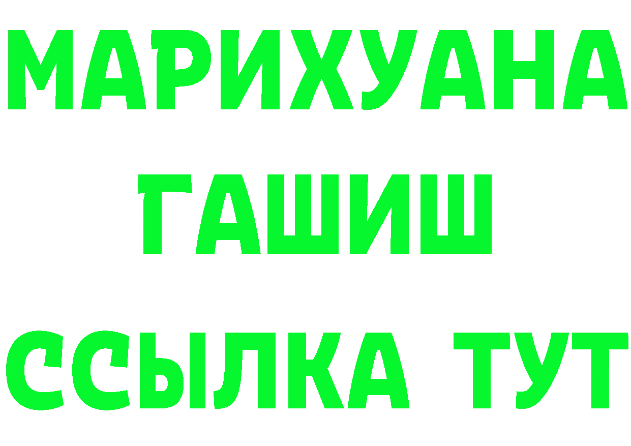 А ПВП СК сайт маркетплейс hydra Оса